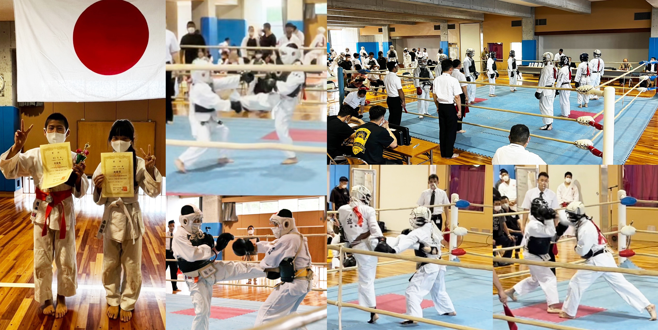 日本拳法 拳精館