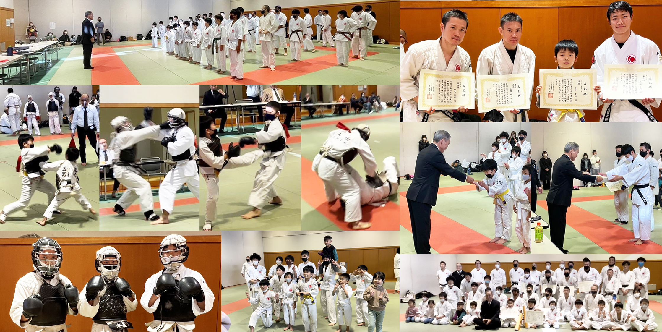 日本拳法 拳精館